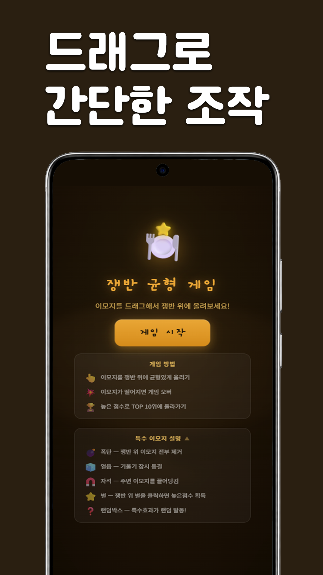 스크린샷 3